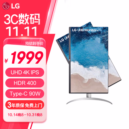 LG 27英寸 4K HDR400 IPS Type-C 90W反向充电 满血版 硬件校准 内置音箱显示器 适用PS5 27UP850N