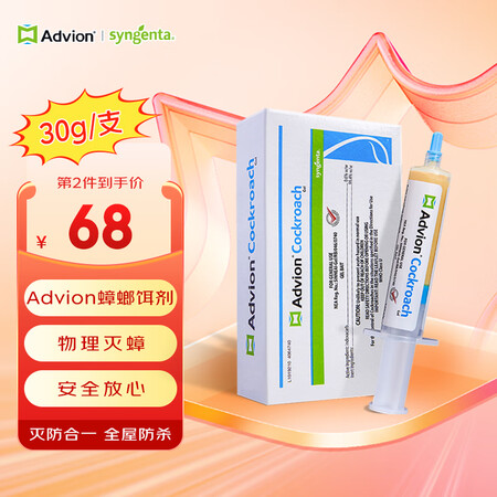 ADVION美国原装Advion Cockroach蟑螂药杀...