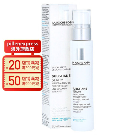 理肤泉（LA ROCHE-POSAY） 【包税】抗皱塑颜精华...