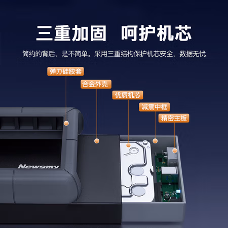 纽曼（Newsmy）14TB 移动硬盘 3.5英寸 桌面存储 星际系列 Type-C 3.1 硅胶保护金属外壳 大容量 家庭数据仓库