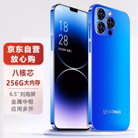 真实说说：金立G14ProMax评测深度真实，吐槽半个月感受告知！