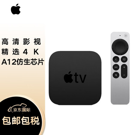 Apple 苹果 Apple TV 2021款 32GB A...
