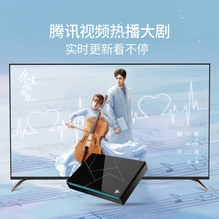 使用后说说:腾讯极光盒子4Pro 质量怎么样，评测了解三星期经验分享！