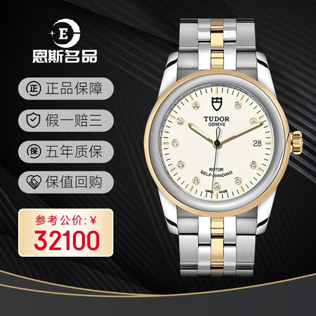 骏珏系列自动机械男士手表瑞士男表商务休闲正装日期显示 55003白盘