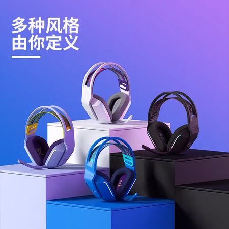大神吐槽：羅技G733好壞用了就知道？使用五個月感受