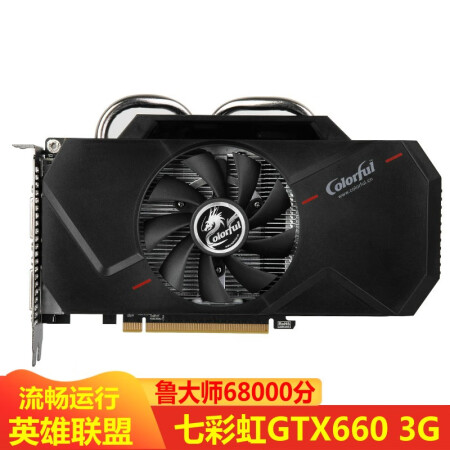 【二手9成新】七彩虹/影馳/索泰gtx650ti/750 1g/660 2g 3g獨顯lol