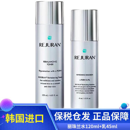 丽珠兰（REJURAN）水乳套装丽驻兰基础水光针精华逆龄修复回春保湿再生韩国 水乳【120ml+45ml】【图片 价格 品牌 报价】-京东