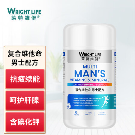 莱特维健男士复合维生素片碘化钾90片含肌醇番茄红素水飞蓟ce...