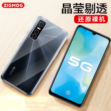 【中陌vivo y52s 5g】中陌【買殼送膜】 vivo y31s/y52s/iqoo u3手機