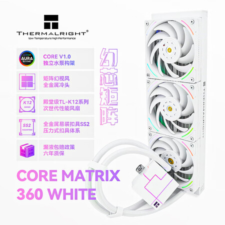 Dissipatore Liquido CPU Thermalright Core Matrix 360 — Bianco, Per AMD/Intel, Con 3 Ventole PWM ARGB