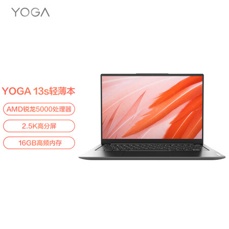 使用后吐槽：联想Yoga 13s评测怎么样，说说评测优缺点！