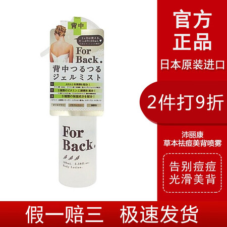 沛丽康Pelican 日本原装进口 手工皂  天然美肤洁面 ...