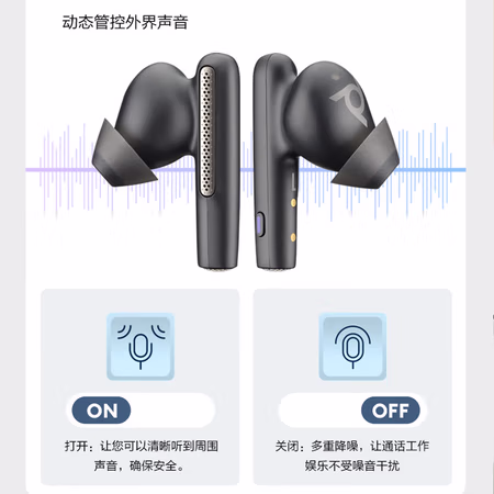 爆料怎么样：缤特力Free 60降噪耳机使用真的好吗？分享真实感受