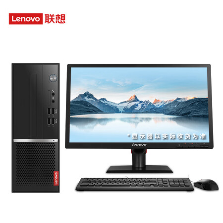 联想lenovo扬天m4000q商用台式电脑升级i3101008g1t256g2gwin10195