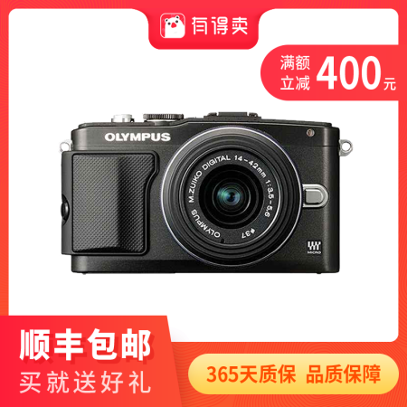 二手95新 奥林巴斯 Olympus微单相机微单套机omd旁轴相机二手奥铃巴斯二手单反相机e Lp5 14 42 套机 图片价格品牌报价 京东