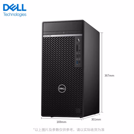吐槽真相揭秘：戴尔7090MT台式电脑主机到底怎么样？说实话好不好