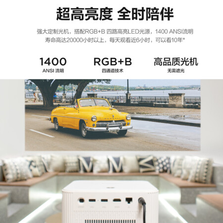 使用后吐槽：联想T500投影仪产品真的很不错的，使用一个月后悔