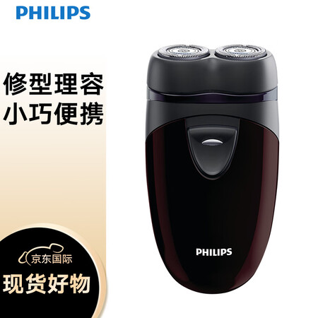 飞利浦（PHILIPS） PQ206/18 干电池供电 男士...