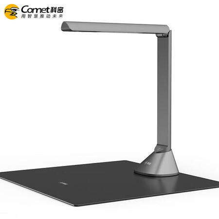 手机下单自营科密b1320>科密(comet)>扫描仪>办公设备>