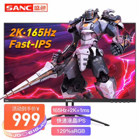 不明感觉：SANC G7e好坏自已用了知道哈，用户分析感受！