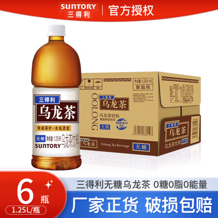 三得利（Suntory） SUNTORY/三得利乌龙茶无糖茶...