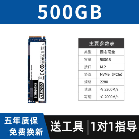 聯想拯救者y7000r7000r9000p固態硬盤1t500g筆記本512未拆二手固態