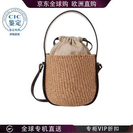 蔻依（Chloe） 25SS 徽标小篮子包 女士 图色C24...