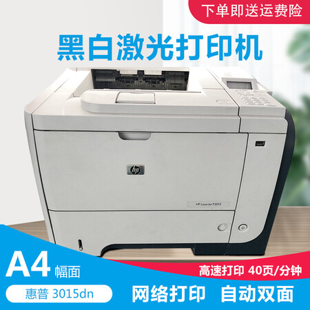 hp3015dn