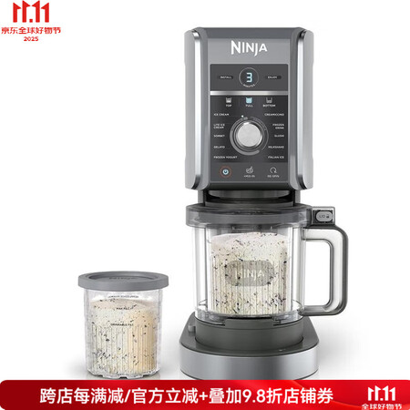 Ninja NC501 CREAMi Deluxe 11合1...