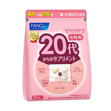 【FANCL HealthScience女性20+】芳珂FANCL维生素女性20代营养包 vcvbve胶原蛋白蓝莓铁叶酸钙镁锌乳酸菌便携装日本 ...