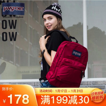 JANSPORT杰斯伯叛逆系列休闲包双肩包T5019FL酒红...