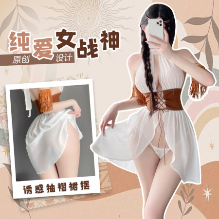 情趣西部女郎内衣女级污度诱惑房事全套用品套装女仆装夫妻刺激透...
