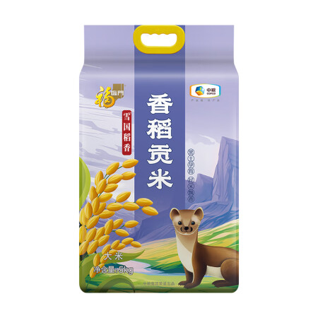 福临门雪国稻香香稻贡米 10斤/袋（新老包装交替）