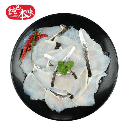 纯色本味 冷冻免浆黑鱼片 快手菜 烧烤 健康轻食 300g/...