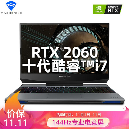 机械师(MACHENIKE) 战空F117旗舰版 15.6英...