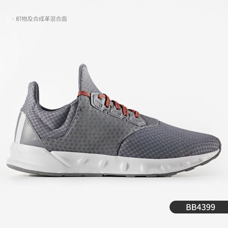 阿迪达斯 （adidas）2020新款黑武士运动  男跑步鞋...