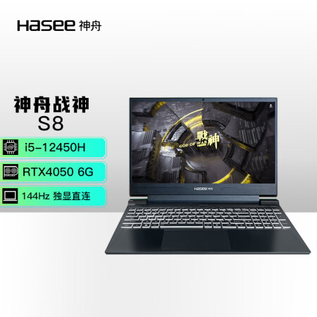 分享:神舟战神S8是否值得呢,怎么样?很少不错的吧!!