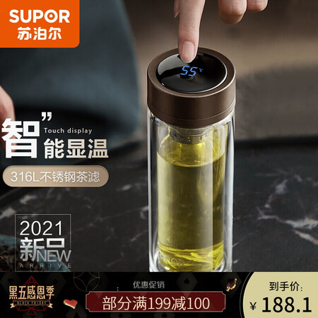 全新苏泊尔supor智能玻璃杯双层隔热水杯男女士泡茶杯带茶滤办公室