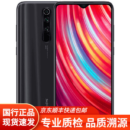 【二手95新】小米 红米Redmi Note8 Pro 6400万全场景四摄 液冷游戏芯 长续航手机 电光灰 6G+64G全网通【图片 价格 ...