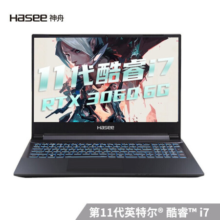 神舟(HASEE)战神Z8-TA7NS 新11代酷睿i7-11800H RTX3060 6G 15.6英寸144Hz游戏笔记本电脑