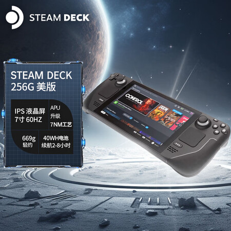 STEAM Steam Deck掌机 蒸汽甲板 便携游戏本 ...