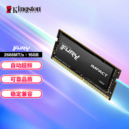 金士顿 (Kingston) FURY 16GB DDR4 ...