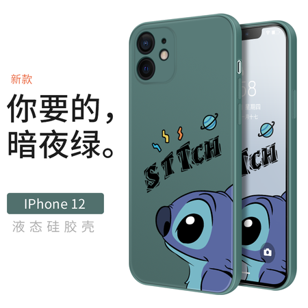 12promax软胶简约12mini防摔镜头全包保护套迪仔仰望iphone12暗夜绿
