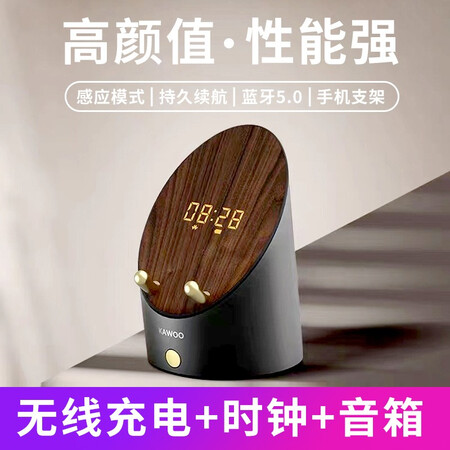 KAWOO【黑科技音响】开物灵犀感应音响无线充电蓝牙音箱低音...