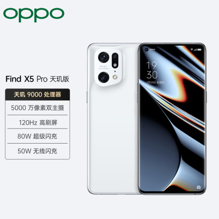 即时资讯：OPPO Find X5 Pro好坏用了就知道？能入手吗,用了三星期感受