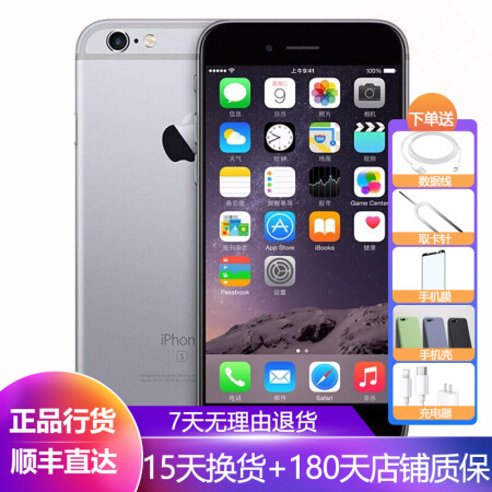 【二手9成新】苹果6s Apple iphone6s 二手手机 二手苹果手机 深空灰 64G【图片 价格 品牌 报价】-京东