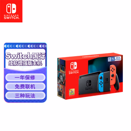 入手说说：任天堂Nintendo Switch游戏机质量好不好值得入手吗？亲身体验质量坑不坑人！