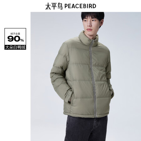 太平鸟男装冬季新款羽绒服上衣男士外套B1ACC4135 绿色...