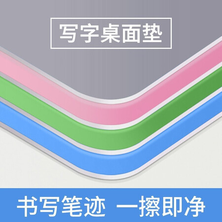 Bubmxzzd Al桌垫 Bubm 书桌垫儿童学习考试学生文具写字习字练字垫板家用办公桌面垫防脏鼠标垫超大浅灰色大号 行情报价价格评测 京东