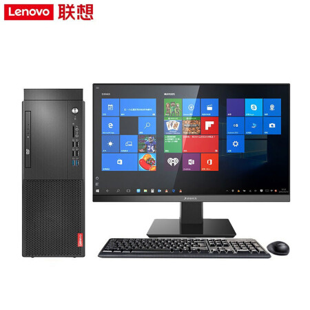 【聯想啟天m430】聯想啟天m433商用臺式機 i7-10700/8gb/1tb/集顯/usb